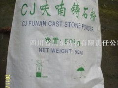 呋喃樹脂與冷芯盒樹脂在鑄造工業中的應用